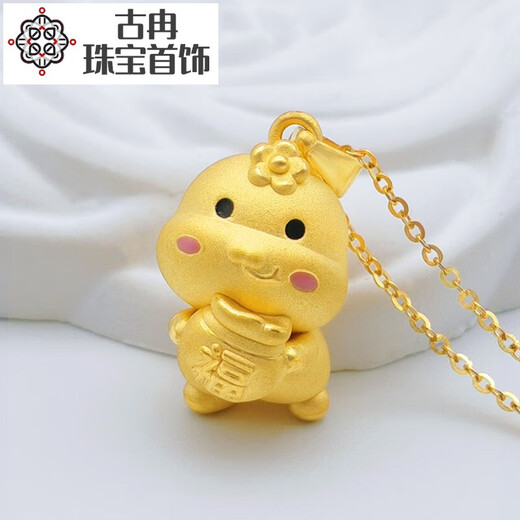 Guran gold snake pendant, snake baby gold necklace, pure gold 999 small gold snake pendant, birth year jewelry, zodiac gold pendant, pure gold blessing snake pendant, about 2.01g, free certificate