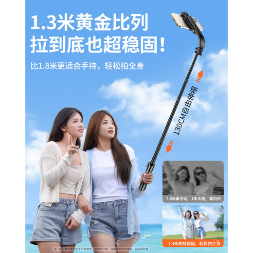 Xiaomi (MI) Oppo Apple Universal 2025 Новый селфи-палочка на пол, стоящий в штативом Артфакт 360 градусов Ротари-съемки ручной стрельбы, портативные мобильные мобильные телефоны с мобильным телефоном.