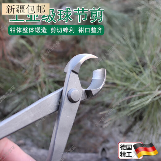 JINSHENG ball joint cutter ball joint pliers ball joint pliers branch pruning flat mouth walnut industrial grade green handle forged 6 inches