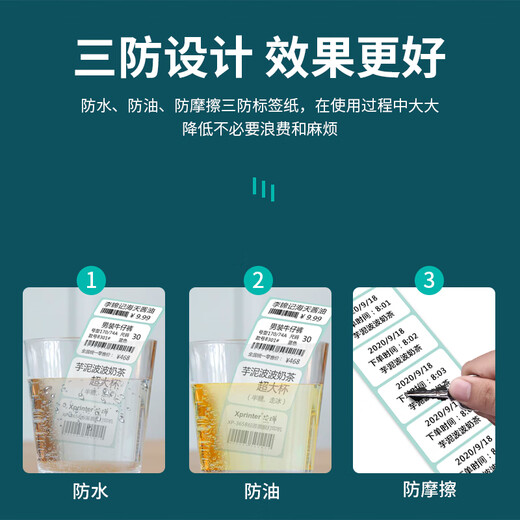 Xinye 50*30 mm 700 Blätter*1 Volumen drei wärme-vorsichtige Etikettendruckpapierpapiermilch Tee Lebensmitteletikett elektronische Skala Barcode Papier Selbstkleber Etikettpapier