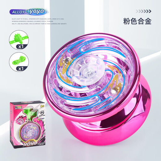 Zhiku Yo-Yu Professional Competition Enfant's Competitive's Competitive Lumin Lumin Alloy Yo-Yu Entrée de gamme Yo-Yo Live Toys Ryb115 ALLIAGE LUMENT