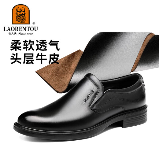 LAORENTOU leather shoes men's business formal men's shoes soft leather soft sole casual shoes middle-aged dad shoes LA103 black 41