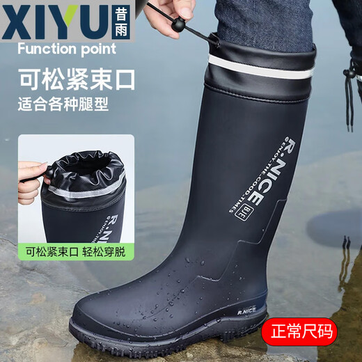 昔雨雨鞋男士轻便防水鞋防滑雨靴子厨师鞋胶鞋 3313高筒束口 43