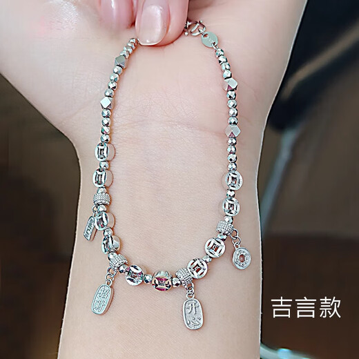 Fiber bundle (QIANSHU) platinum bracelet pt950 female platinum 950 bracelet copper coin coin Nafu Qianduoduo platinum bracelet Ruyi style about 17+2cm weighs about 10.37 grams