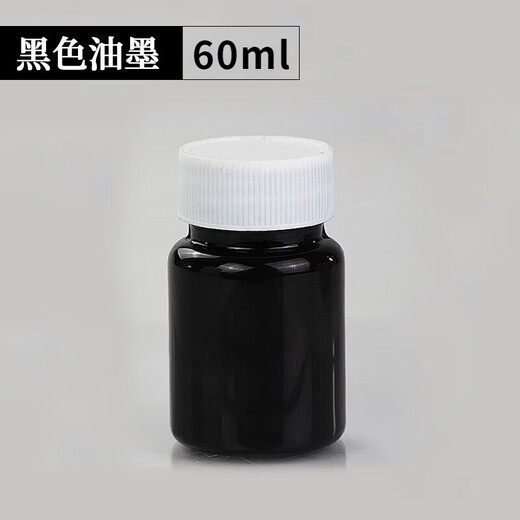 Janes children's printmaking tools rubber roller rubber roller brush embossing rubber roller printmaking tool roller rubbing ink rubber roller wooden handle art rubber roller wood mushroom Malian wood board painting special ink for printmaking black 60ml 1 bottle