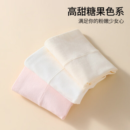 安之伴夏季薄款10A抗菌高腰内裤女无痕隐形包臀收腹大码棉质三角裤3条装