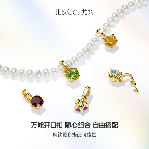 IL&CO Youke Zhenjingcai Natural Gemstone Pearl Necklace Women's Universal Buckle Colorful Treasure Birthday Valentine's Day Gift Garnet Pearl Necklace
