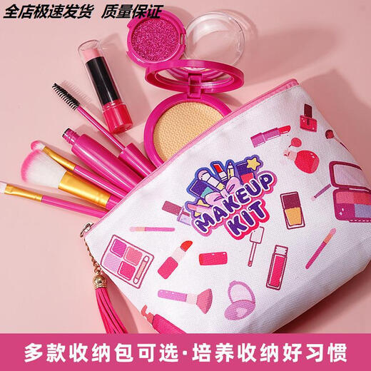 Girls play house children's simulation cosmetics toys set lipstick nail polish baby makeup box princess girl rose red simulation 22-piece set rose red envelope color box pack