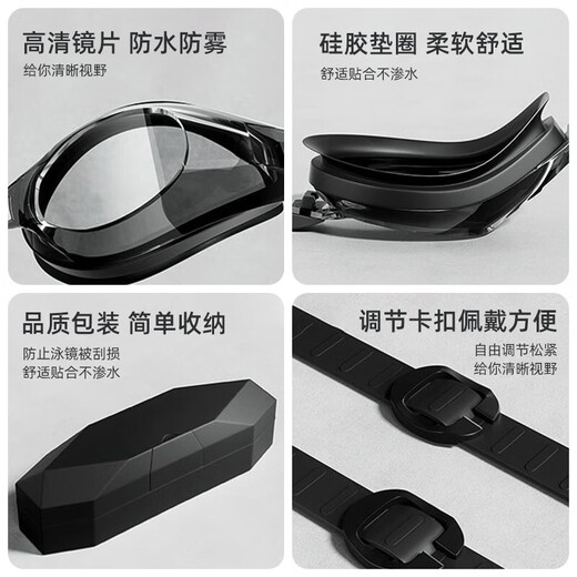 Gafas de natación de alta definición para adultos, impermeables y antivaho, planas, para hombres y mujeres, en caja negra