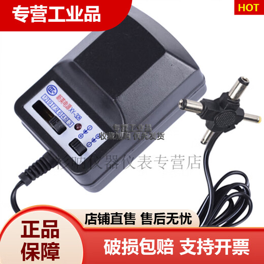 Xinying XY328 220V to 3-12V adjustable transformer Walkman radio repeater power adapter Xinying 328 Xinying 328