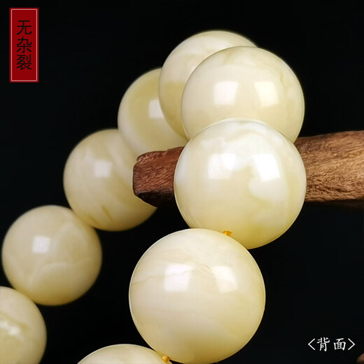 Hupai One thing, one picture, one certificate, natural beeswax bracelet, men's bracelet, original mineral white wax flower wax, no cracks, 44.42g, 18mm