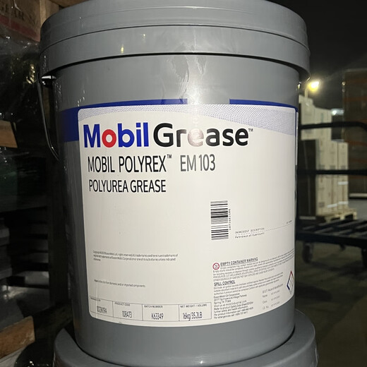 High temperature motor bearing No. 2 EMPL 35LB butter Meifu Polyrex EM grease Polyrex EM 103 EM (1KG)