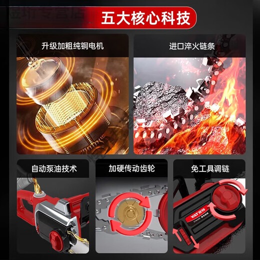 铸喜卫电链锯家用锯树220V插电式电锯小型手持伐木锯电动链条锯 12200W丨免工具铝壳箱YT4379