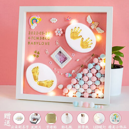 Baby hand and foot print mud photo frame lanugo hair souvenir newborn baby hand and foot print mud full moon 100th birthday gift luxury 16-inch pink gold paint A+ photo engraving
