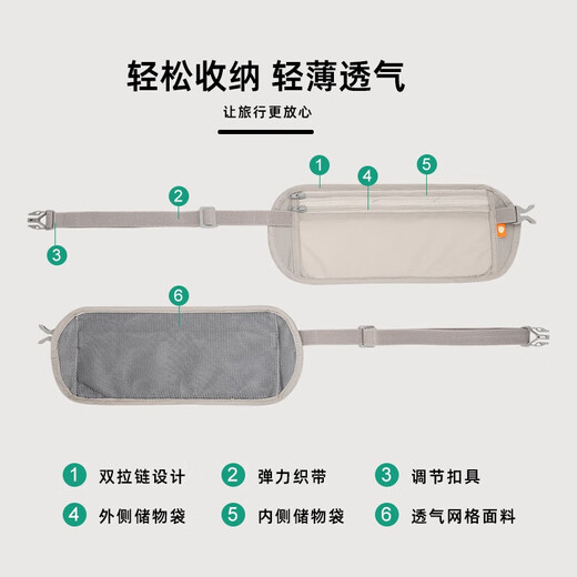 仙僖俫防盗包贴身腰包出国旅游运动欧洲男女隐形薄款护照包防偷钱包 卡其色