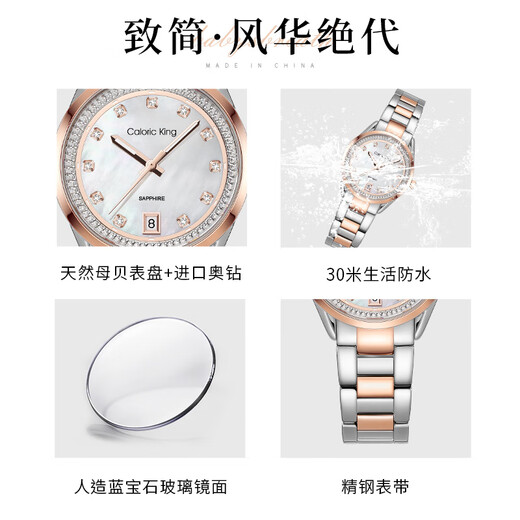 King calorique Zhijian Light and Luxury Niche Regardez le petit cadran féminin Tempérament polyvalent de la montre de montre imperméable de la femme Zhijian CK15839