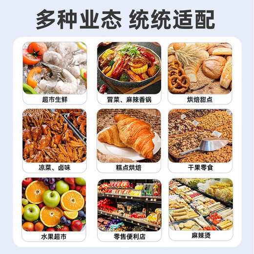 Keruyun 2CW cashier and weighing all-in-one machine catering cashier system management all-in-one ordering system catering electronic scale commercial weighing and cashier all-in-one machine with scale collection software