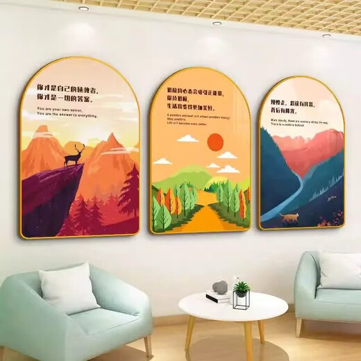 心理咨询室布置挂画心理辅导室心理学文化墙壁画心灵驿站海报挂图 G4882-04 金色PVC边框水晶膜30*45CM
