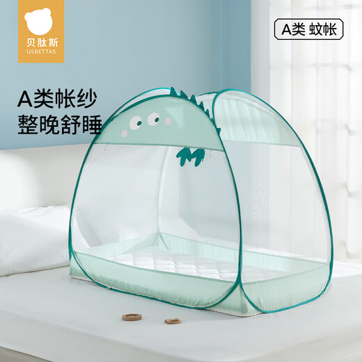 贝肽斯婴儿床蚊帐罩防摔新生儿宝宝专用免安装可折叠全罩式通用蒙古包 绿恐龙【长104*宽58*高100】