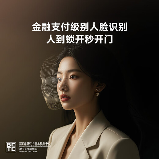京东京造智能门锁M30 max 人脸识别猫眼可视全自动指纹密码电子锁防盗门锁