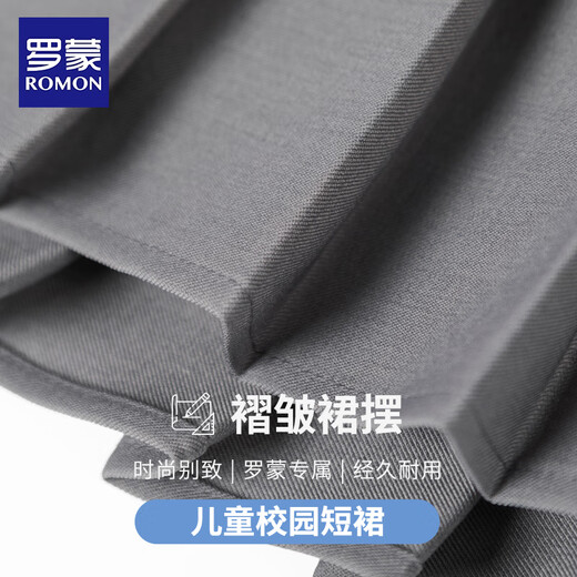 Romon Girls Skirt Children's Pleated Skirt Half Skirt Campus Uniforms for Older Children and Primary School Students College Style Skirt Gray 140