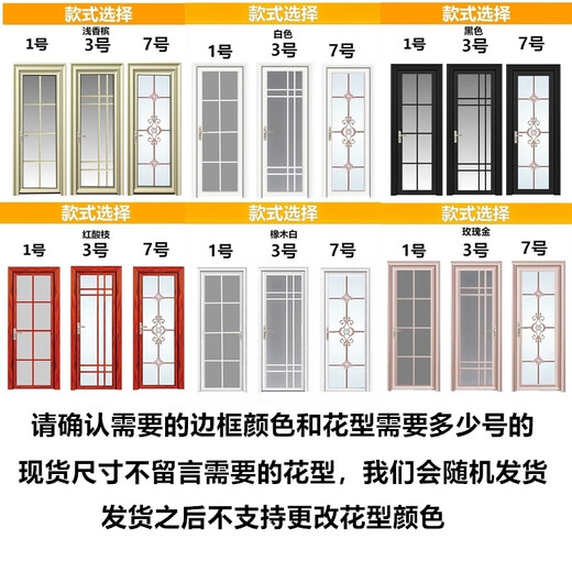 Riqiang bathroom door toilet door kitchen titanium magnesium aluminum alloy simple household toilet bathroom glass kitchen flat door champagne gold A left inner opening + door handle on the right 198x691 flower shape 1.0