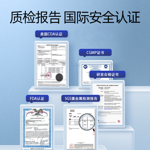 CRELIZE免疫球蛋白片保护体质调节身体免疫力营养 1瓶装【基础体验装】