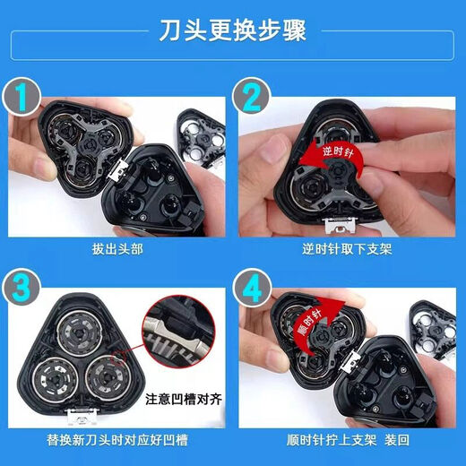 适用飞利浦剃须刀刀头配件series1000S1010S1020s1050s1060s1070刀片 SH30刀头3个装