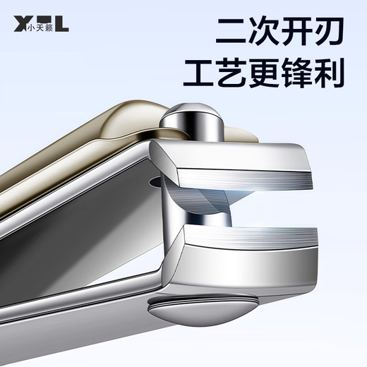 Xiaotian Lai Nail Clippers Nail Clippers 2025 Nail Clipper Set Tools Nail Clipper Set 5-piece Set