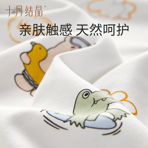 Octobre Crystal Baby Sac Single Single et été Single Layer 85 * 85cm [2 packs] Baby Swaddle Tail Newborn Livilor Room