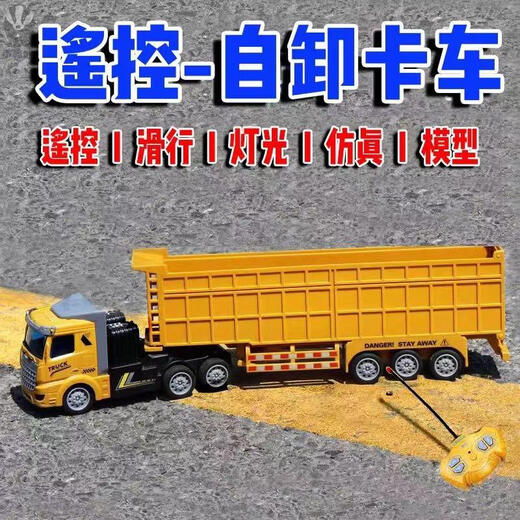 Zhouge Fernbedienungsteuerungstechnik Muldenkipper Container Transportanhänger Schwer Öltank LKW Kinder Jungen Elektrikspielzeug Fernbedienung Flachkopf Container LKW 35 cm Insgesamt drei Strom sind etwa 90-120 Minuten dauern