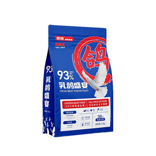 Baichan cat food, squab, freeze-dried sandwich food, chicken down, high protein, probiotics, grain-free, full-price staple food for young cats, universal food, squab feast, freeze-dried four-pack - (5 Jin Jin is equal to 0.5 kg)