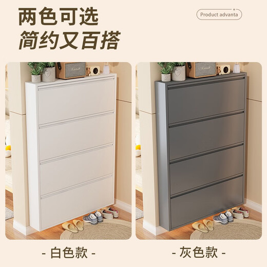 Zhaojian Ultra-dünner Schuhschrank Haushaltstahl Tür Eingangsschrank Eingangshalle integrierter Wandschuh Lagerschrank Korridor Aufbewahrungsschuh dreischichtiger Länge 655 Breite 122 Höhe 1033-Grau