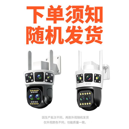 Police TV HD Camera al aire libre Monitor impermeable 360 ​​grados Sin ángulo muerto con vigilancia de visión nocturna Home Teléfono móvil Remoto 3 Imagen Zoom Máquina giratoria de bola al aire libre