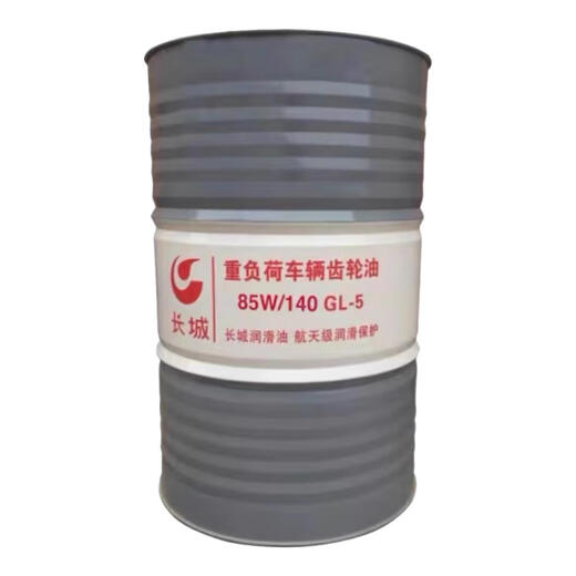 Great Wall vehicle gear oil GL-5 85W-90/80W-90/85W-140 heavy-duty transmission oil rear axle oil Great Wall GL-5 (85W-140) 170KG