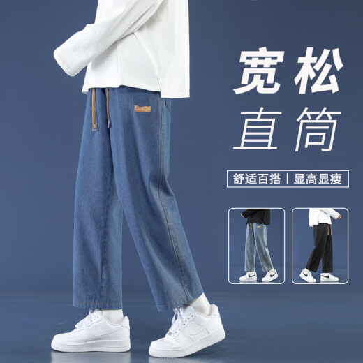 Foss Phil 牛仔裤男士春夏季宽松直筒裤美式高街潮流休闲九分裤子男 718-K830深灰色 S （建议90-110斤）