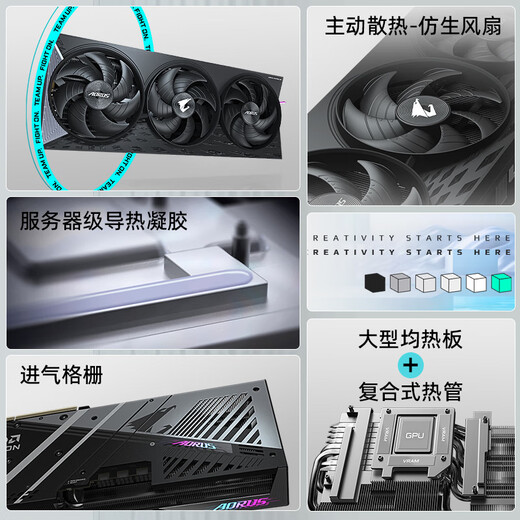 Carte graphique Gigabyte RTX 5060Ti 16G 8G ordinateur de bureau 2K jeu Black Myth deepseek intelligence artificielle rendu de concepteur de peinture Ai RTX 5060Ti 16G Xiaodiao OC phare grande mémoire vidéo carte graphique unique