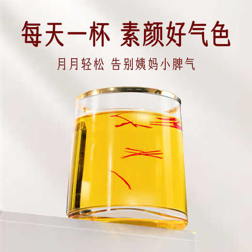 Ding Zhiyi Saffron + Esel-Hide-Gelatin-Kuchen, nahrhafte Qi- und Blutkombination, Geschenke für Eltern und Älteste, Drachenbootfestival Geschenke