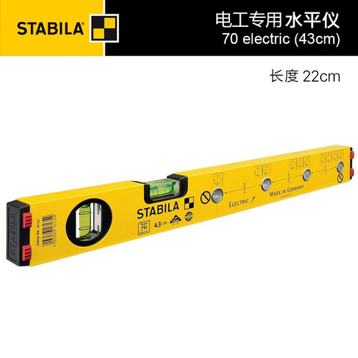 Sidebao electrician installer level strong magnetic pocket standard measuring instrument 60cm installer 16881
