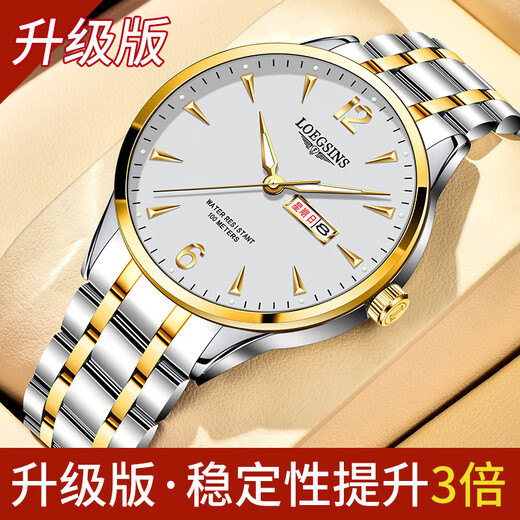 Longines Watch Watch -Männer Klavier Trendy Business Mechanical Watch Top Ten Marken von wasserdichtem leuchtend geeigneten Herren Uhr L728 Herren Gold und Weißes Gesicht