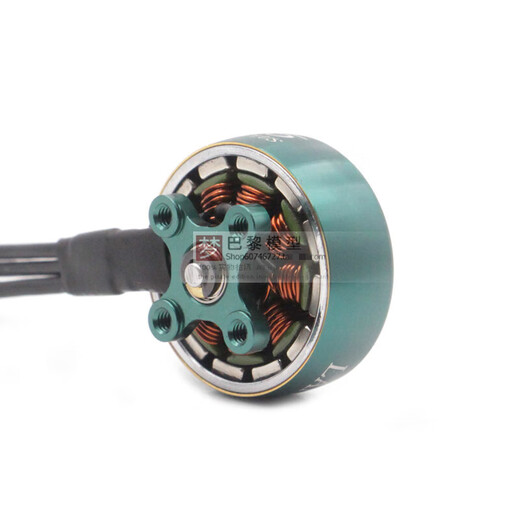 XMSJ crossing machine motor LANNRC15054S6S3 inch 25 inch inverted circle machine brushless motor 12MM KV2650 a 6S
