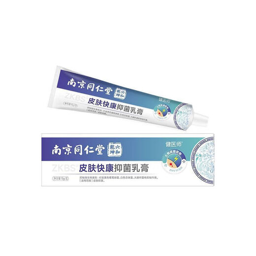 Confidential delivery men's thong comfortable cotton sports underwear men's sexy seamless temptation casual U convex red M