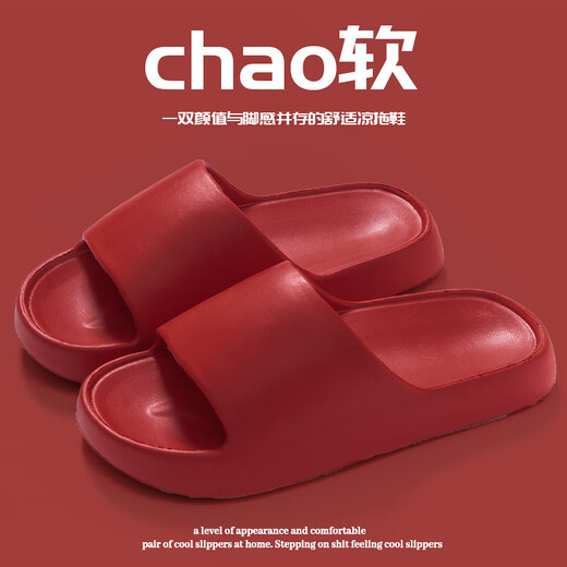 Zuylfyp 2024 Nouveau style qui sent la merde de merde Big Zodiac Année de mariage pour femmes pour femmes Dowry Couples Festive A677 Red 38-39 [Les chaussures sont de petite taille 1-2]