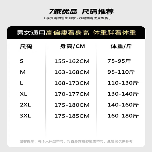 7家优品 短袖t恤男士夏季新款美式高街潮牌翻领polo衫重磅宽松半袖上衣男 WYN-733灰色 M