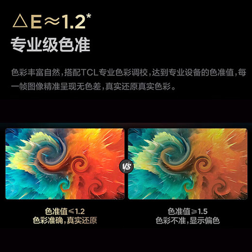 Super Color Ace 85-inch TV Home Appliances Subsidy 20% 8k Ultra-Thin LCD Smart Screen HD 75/65/55-inch Wall-mountable Home Eye Protection Smart Voice Projection OLED TV 120-inch 16+512GB Home Appliances Subsidy Instant Discount