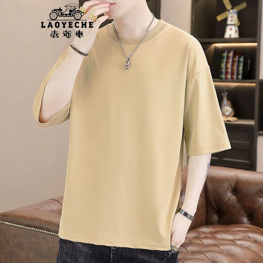 COLSO CLASICA (Laoyeche) Camiseta suelta de cuello redondo de color sólido de moda 2025 Summer nuevo tamentalmente guapo joven camiseta manga de cinco puntos T9900 White L