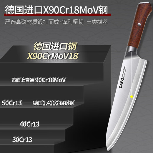 Kayue German 90cr steel kitchen knife kitchen knife meat slicer stainless steel chef knife home Japanese chef kitchen knife