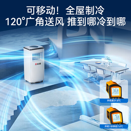 CHIGO sales top 1 1 second quick cooling mobile air conditioner single cooling movable air conditioning and refrigeration all-in-one machine without outdoor unit kitchen indoor no exhaust duct vertical small air conditioner 2 HP single cooling PLUS large air volume