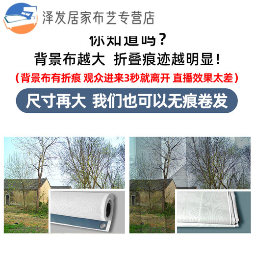 
Live background cloth 3d three-dimensional high-definition rural landscape live background cloth 3d three-dimensional live background wall picture can GX-9195 thickened non-woven fabric width 2.2*height 1.8M