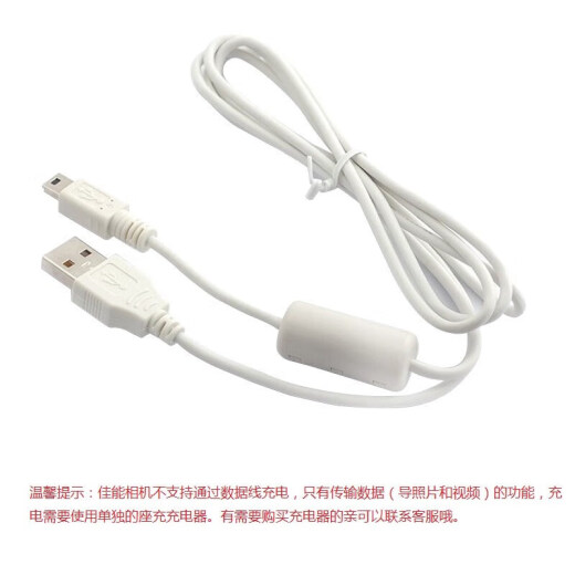 通用于于佳能PC1355 PC1818 PC1743 PC2157照相机NB-6L电池+充电 数据线+充电器配送电源线